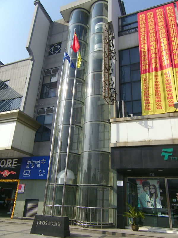 景文百货中心观光电梯